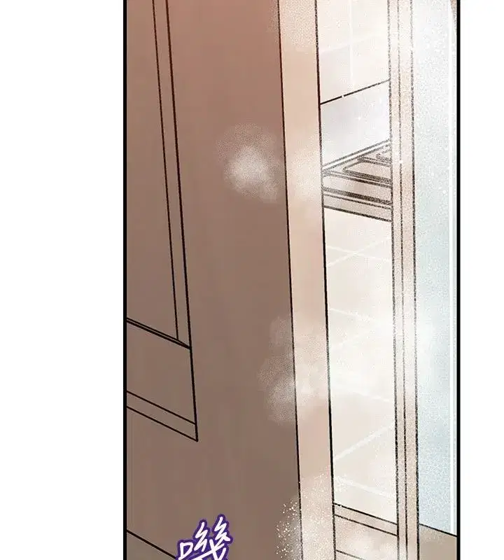 第234話