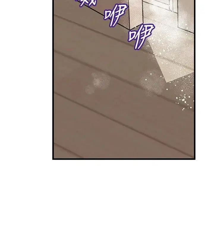 第234話