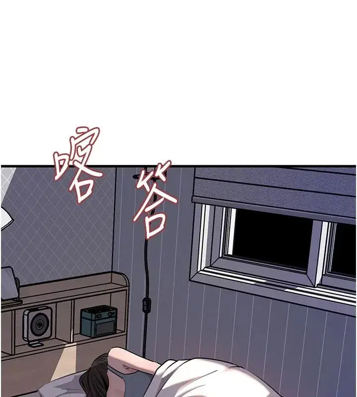 第234話