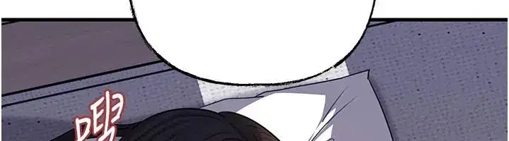 第234話