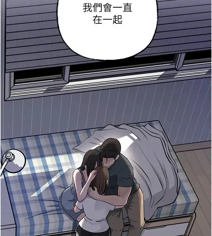 第234話