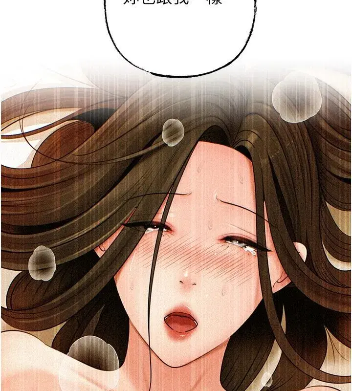 第234話