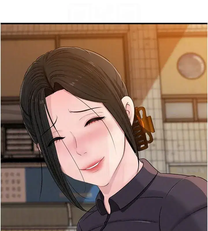 第234話
