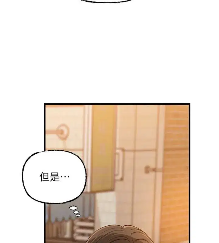第234話