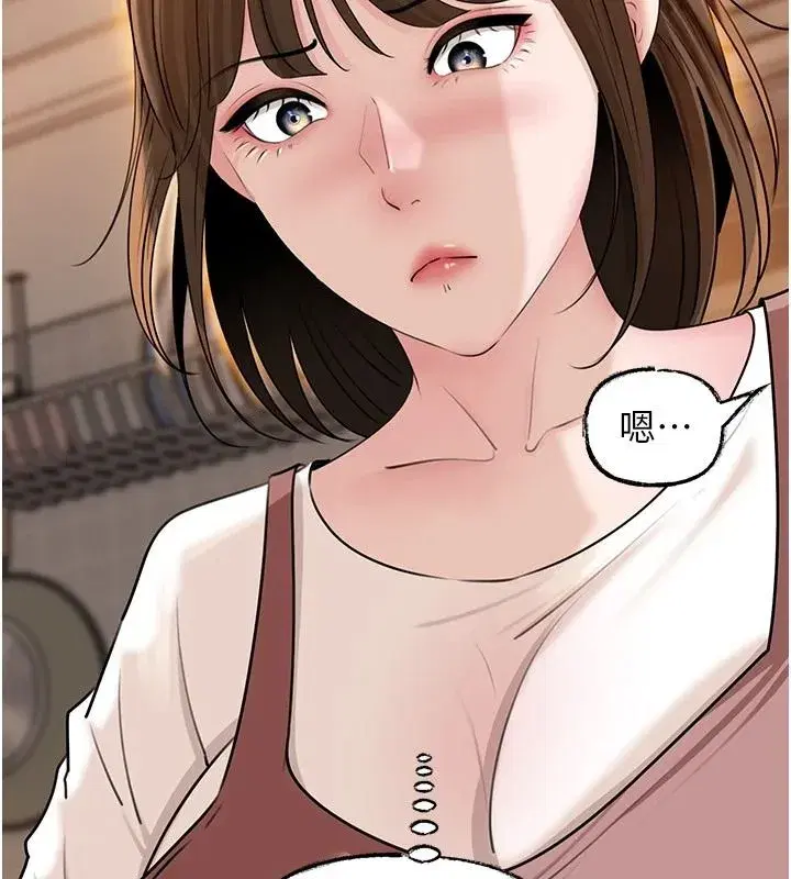 第234話