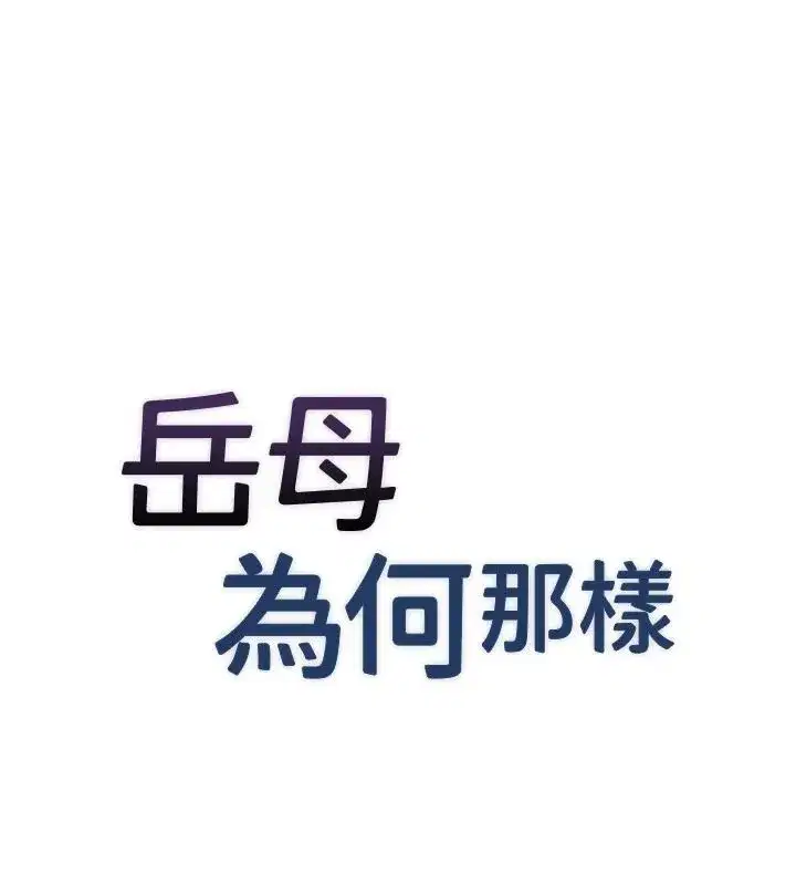 第234話