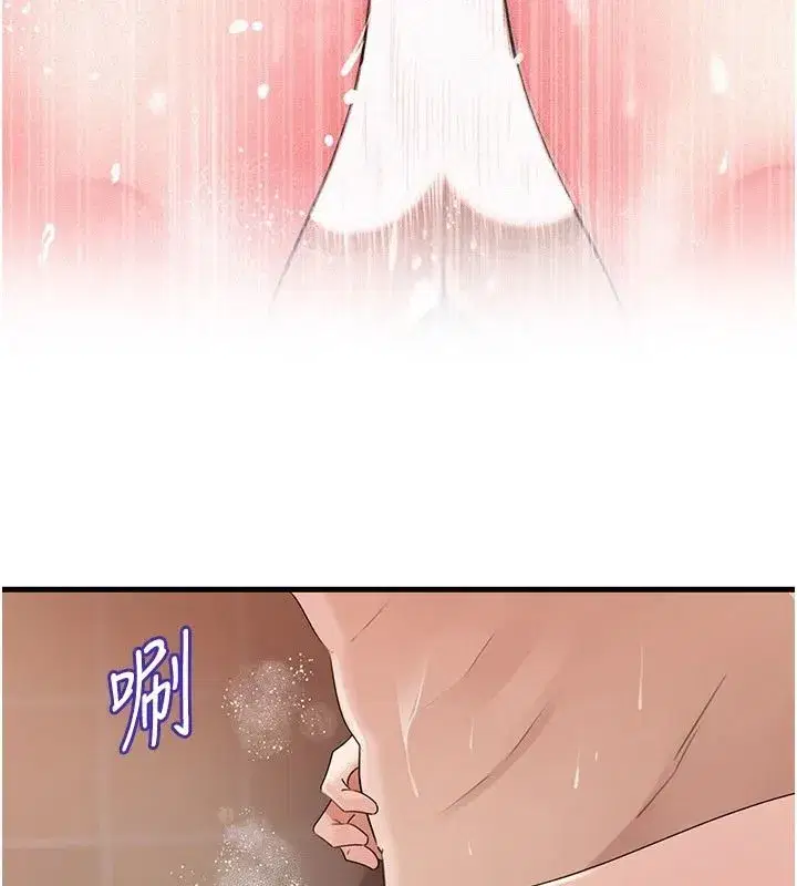 第234話