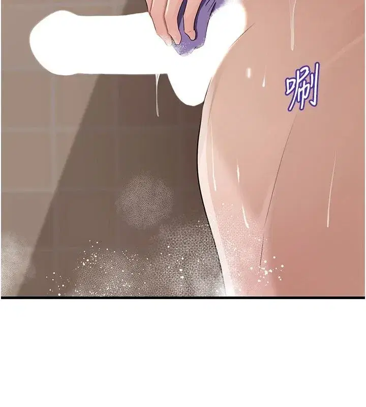 第235話