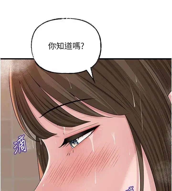 第235話