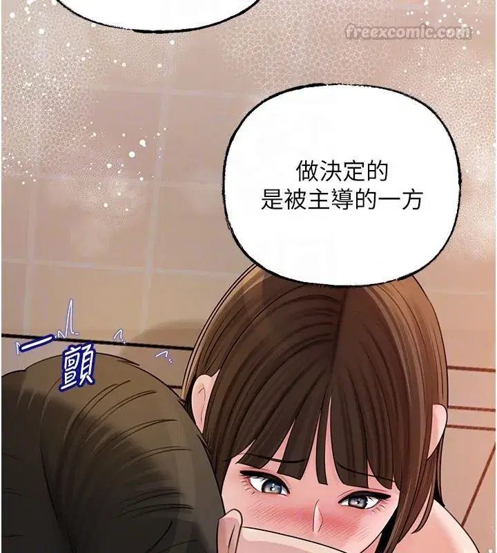 第235話