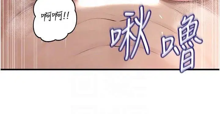 第235話