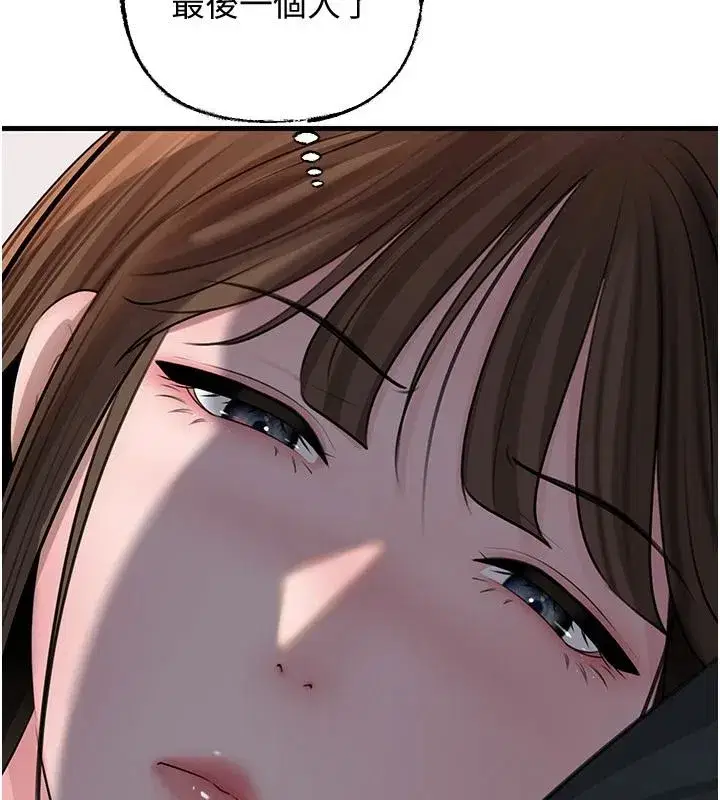 第235話