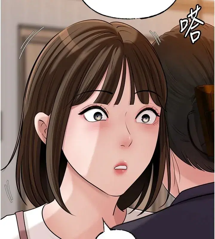 第235話