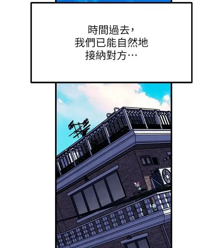 第235話