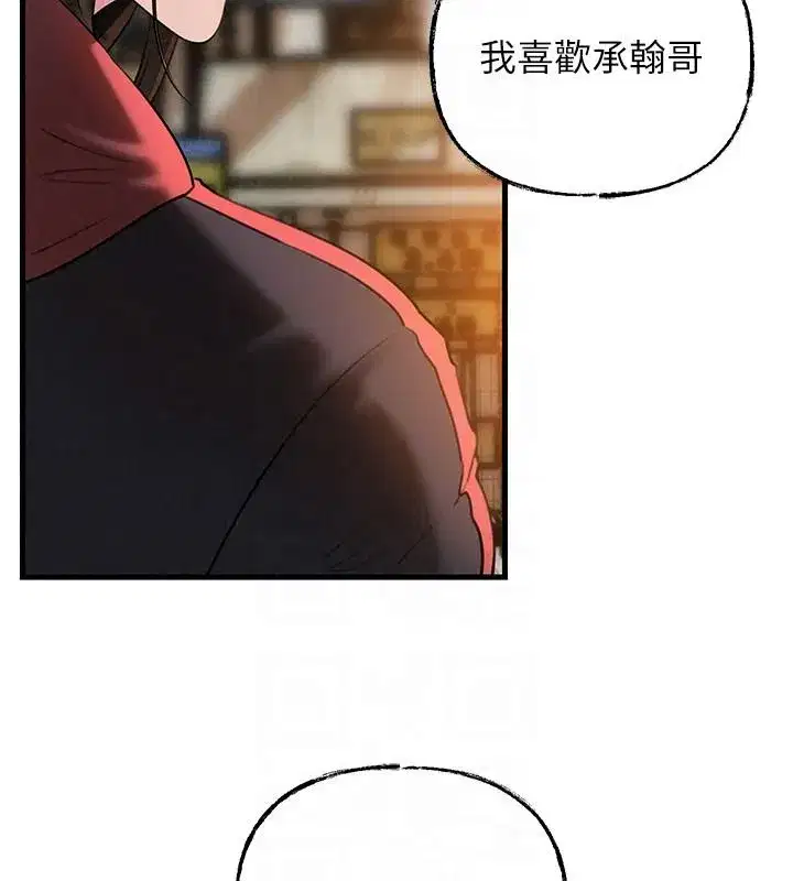 第235話