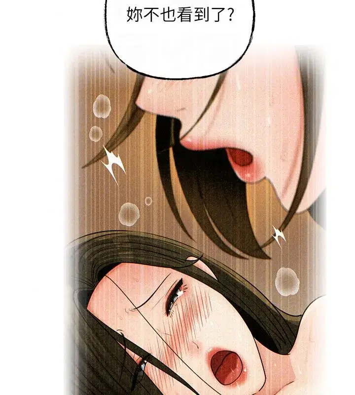 第235話