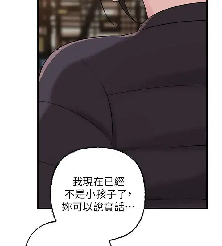 第235話