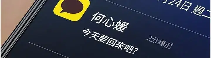 第235話