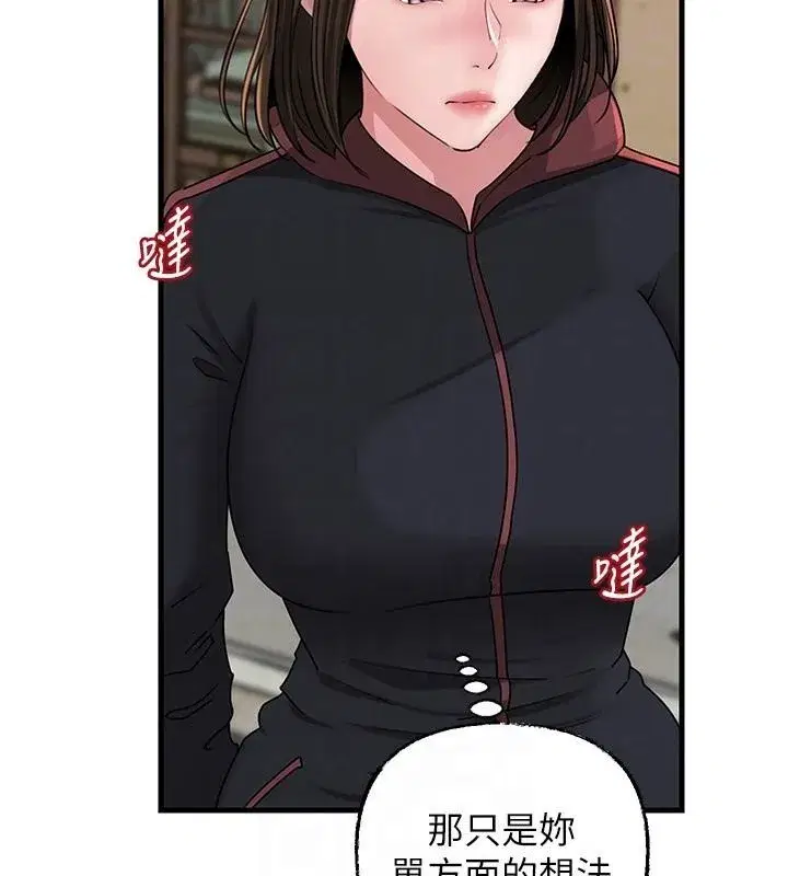 第235話