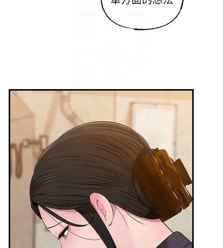 第235話