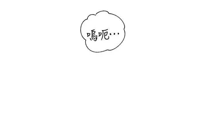 第236話