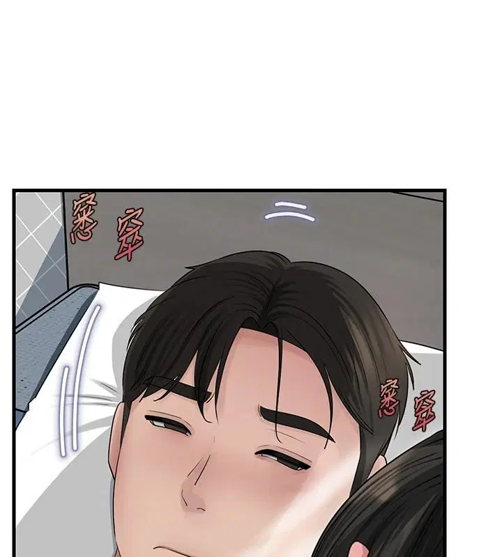 第236話