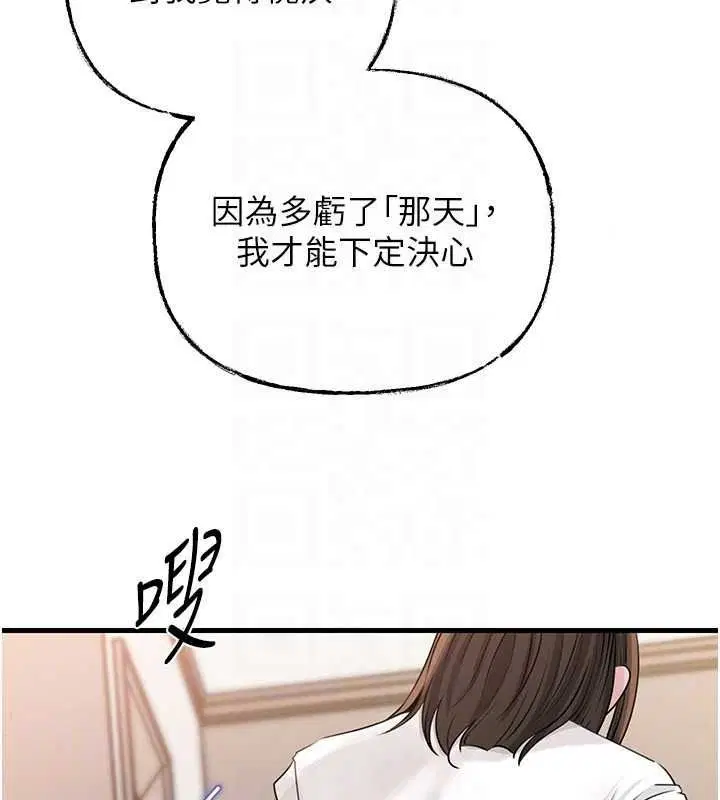 第236話