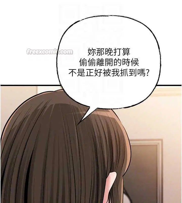 第236話