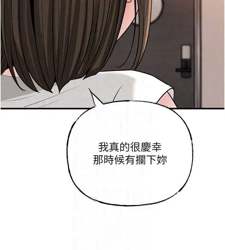 第236話