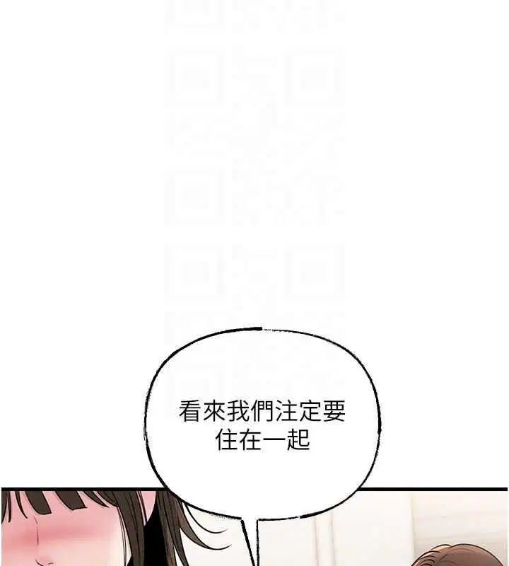 第236話