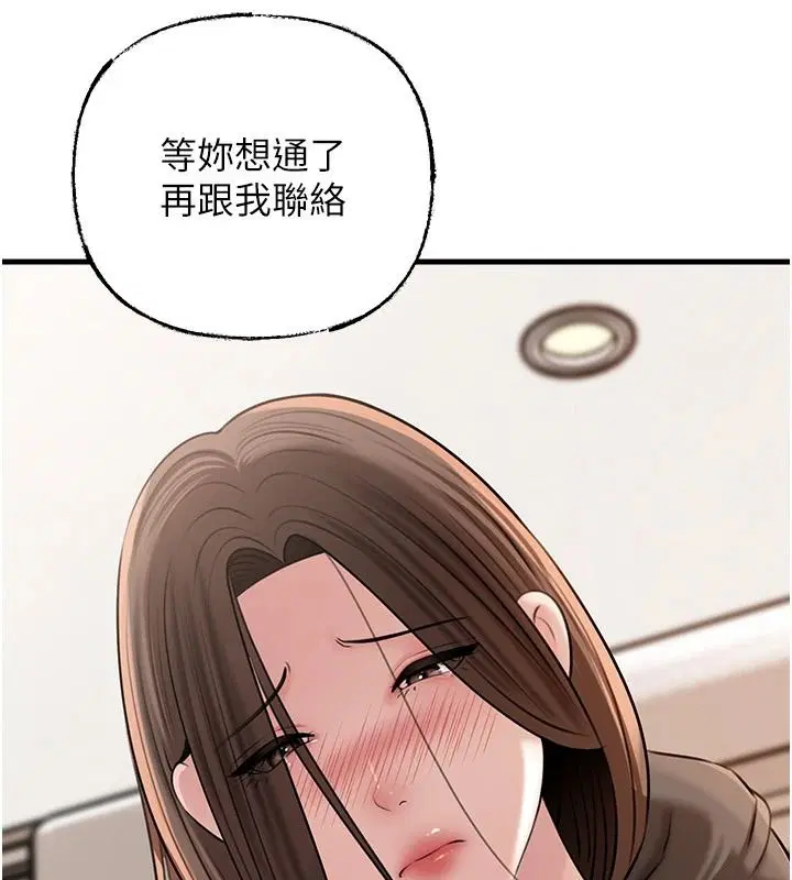 第236話