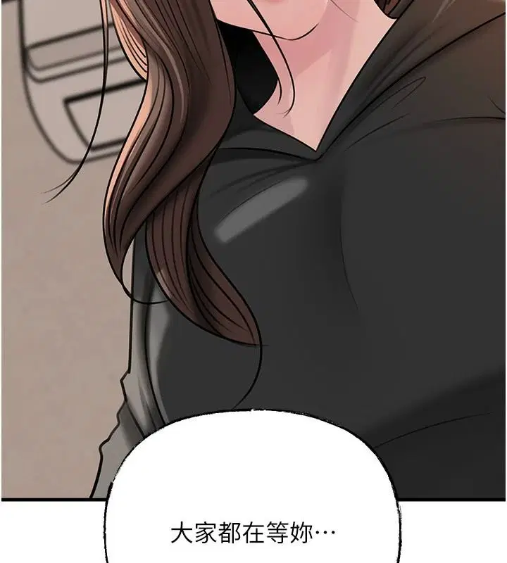 第236話