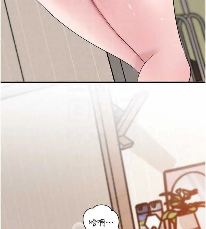 第236話