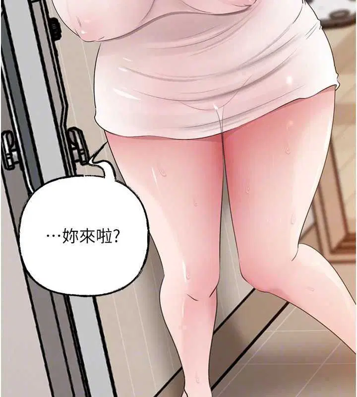 第236話