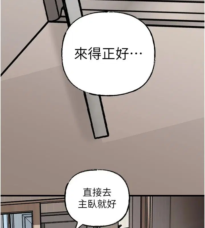 第236話