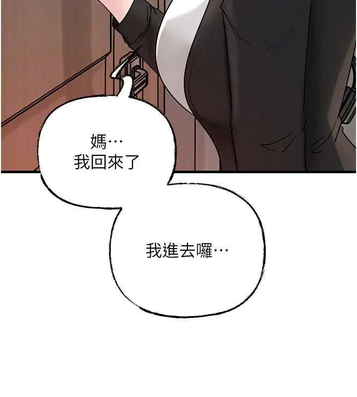 第236話