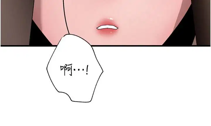 第236話