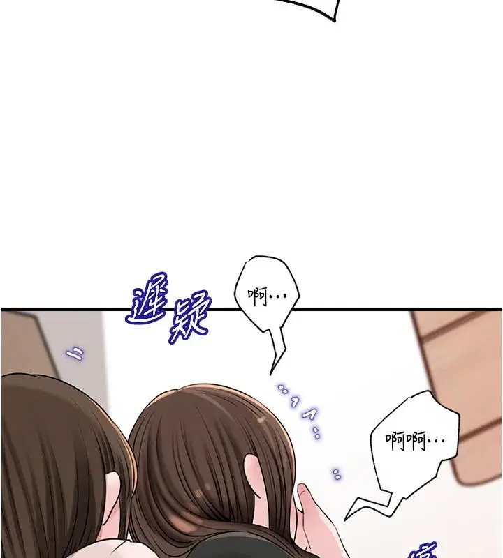 第236話