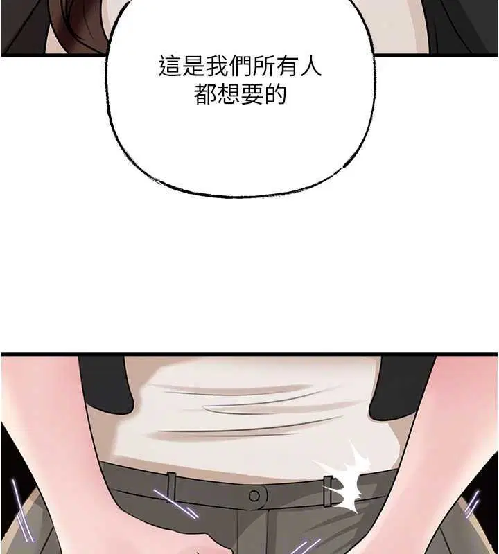 第236話