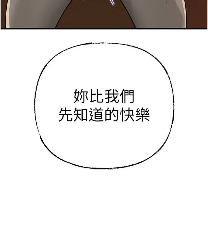 第236話