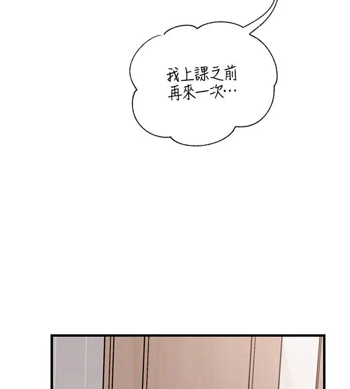 第236話