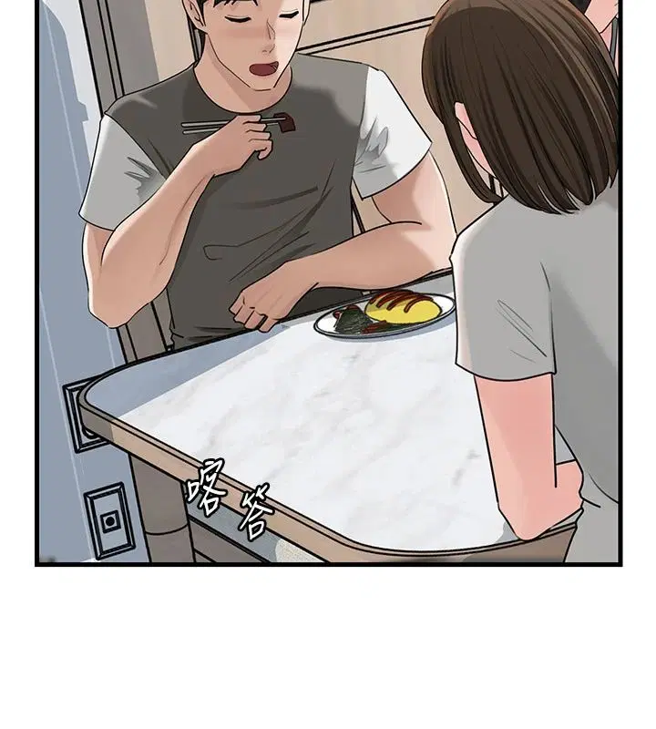 第236話