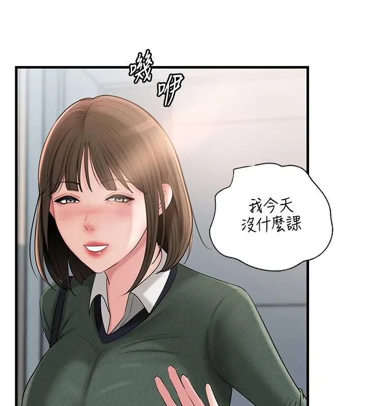 第236話