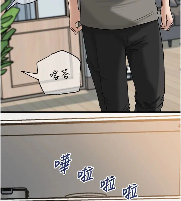 第236話