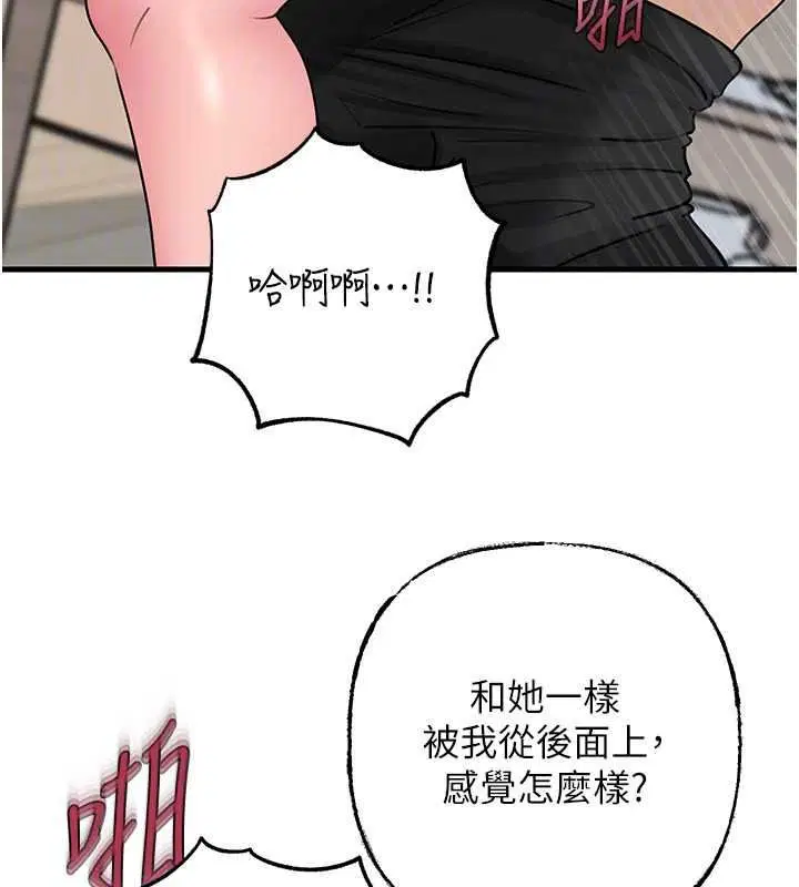 第236話