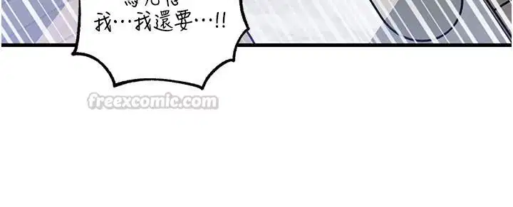 第236話