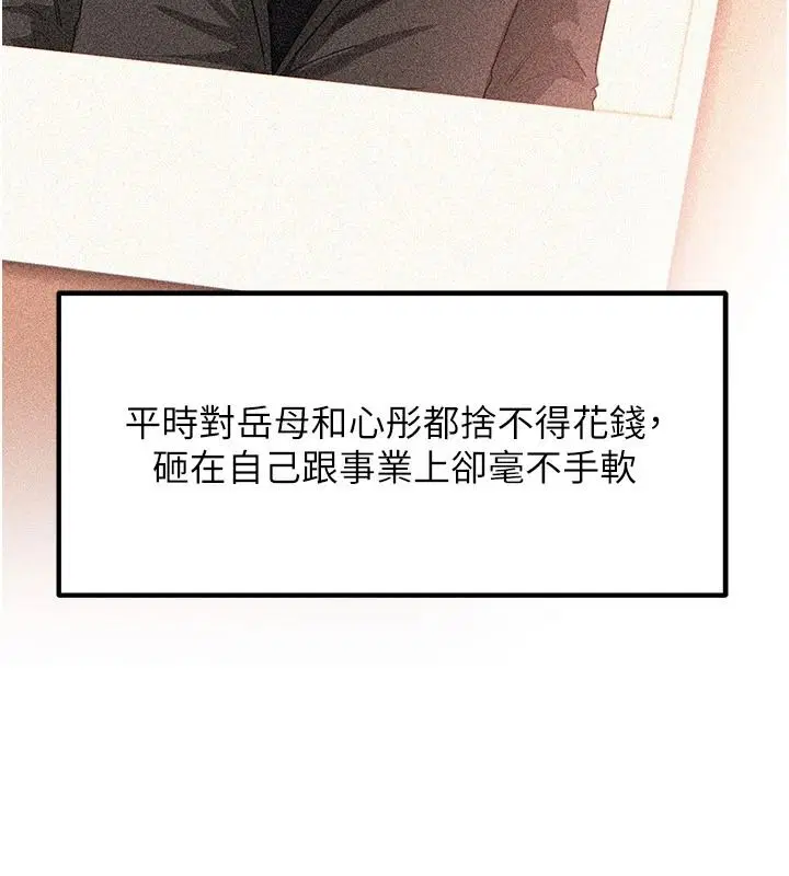 第236話