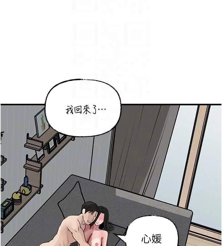 第236話
