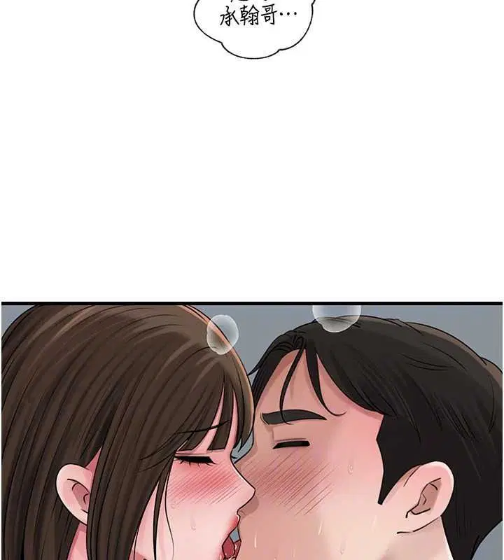 第236話
