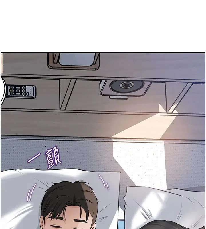 第236話